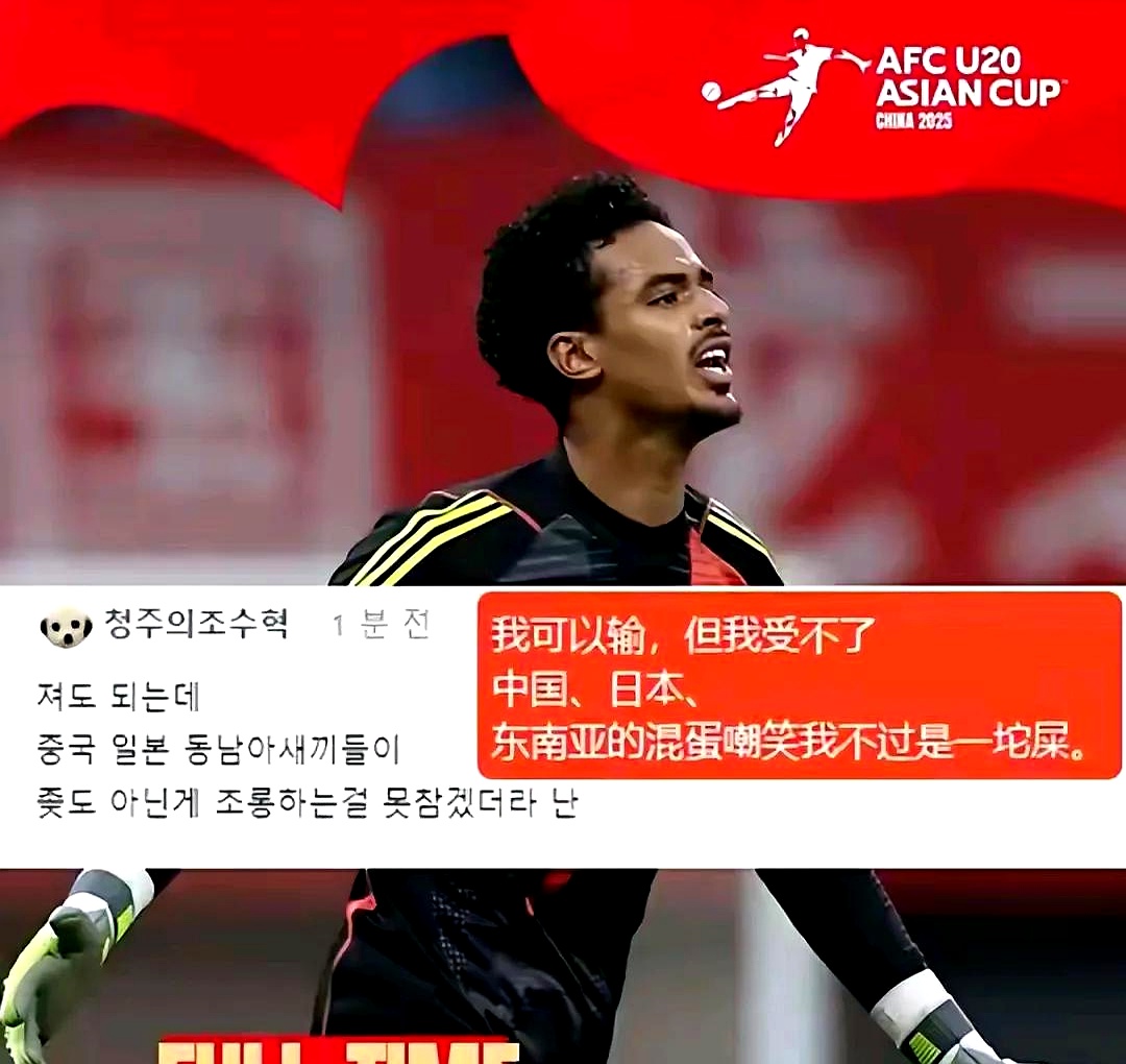 关于赛地聚焦：亚洲杯窗口期热度飙升，里昂回应争议，态度坚定，年轻球员获得机会的信息